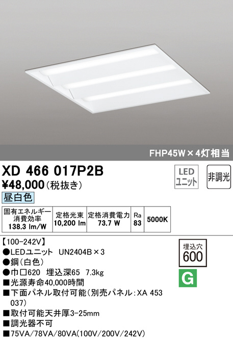 xd466017p2b