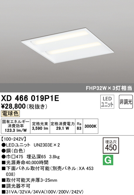 xd466019p1e