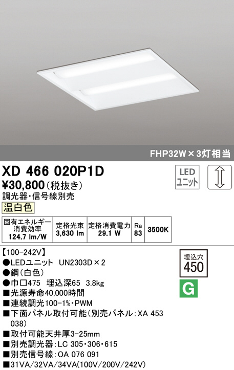 xd466020p1d