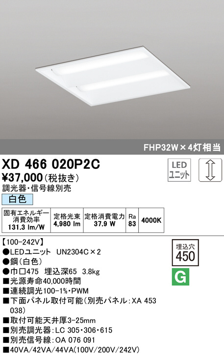 xd466020p2c