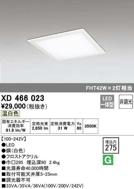xd466023