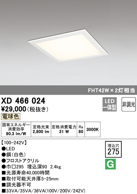 xd466024
