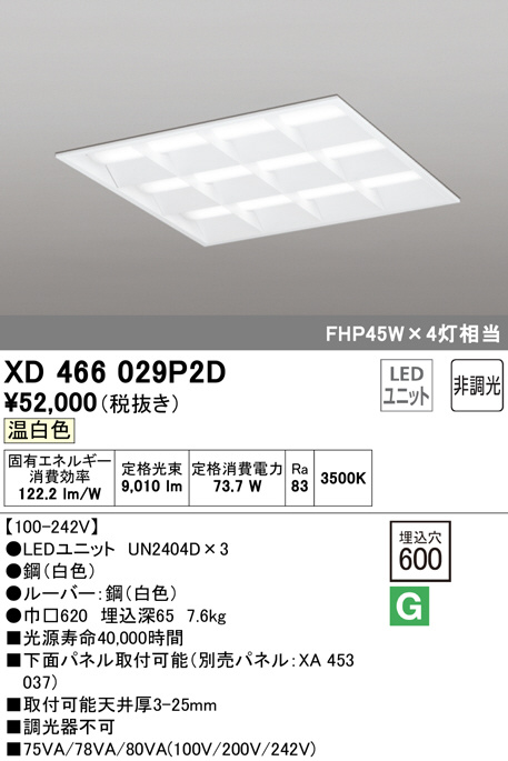 xd466029p2d