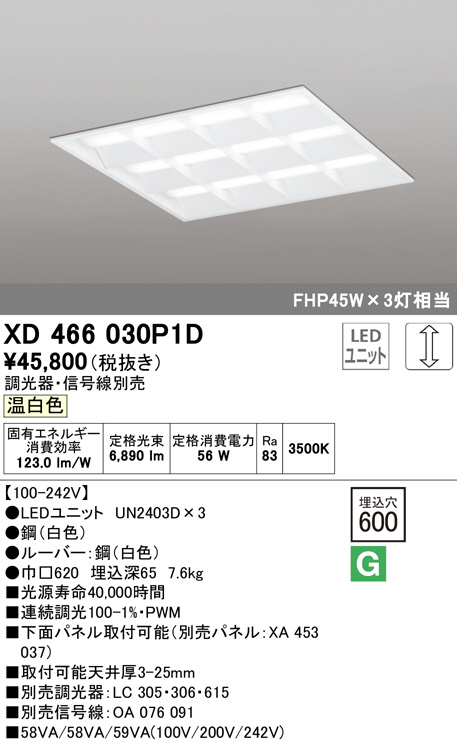 xd466030p1d