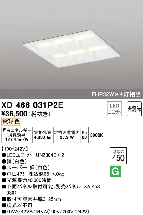 xd466031p2e