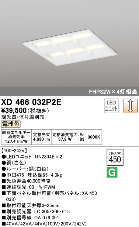 xd466032p2e