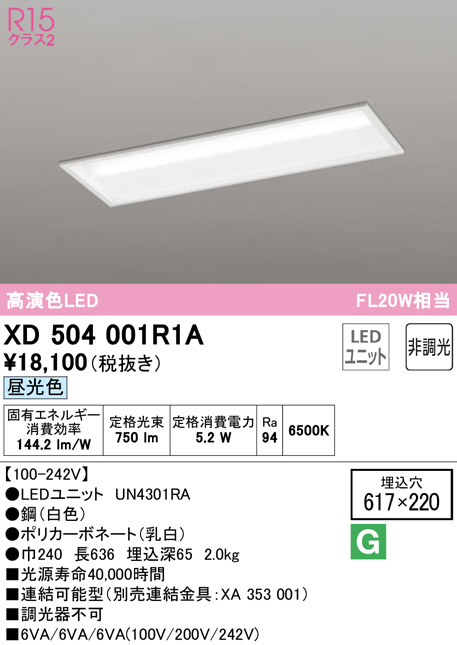 xd504001r1a