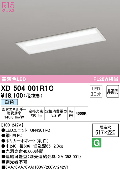 xd504001r1c