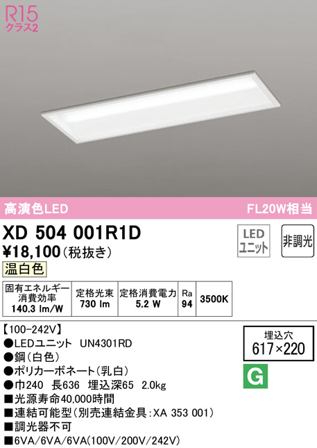 xd504001r1d
