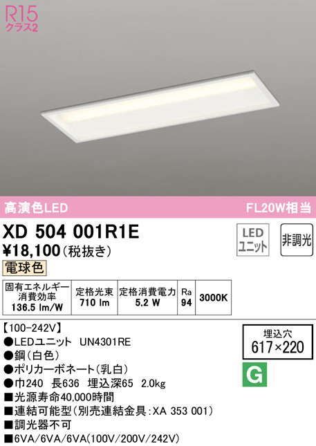 xd504001r1e