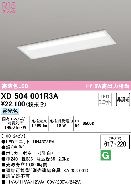 xd504001r3a