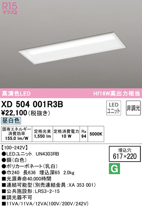 xd504001r3b