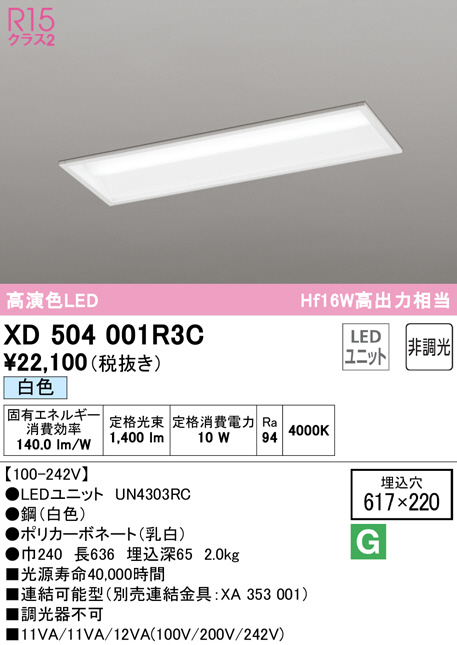 xd504001r3c
