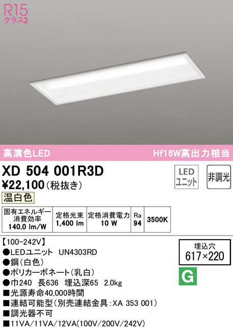 xd504001r3d