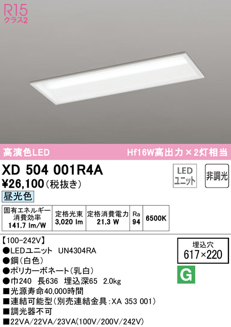 xd504001r4a