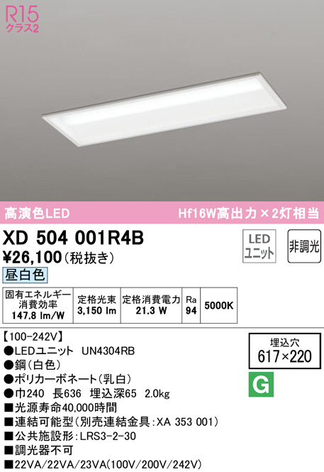 xd504001r4b
