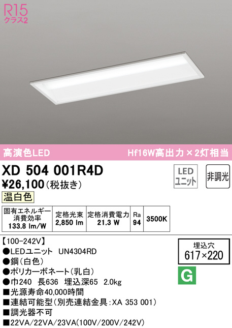 xd504001r4d
