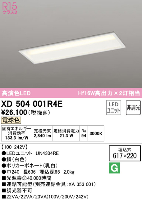 xd504001r4e