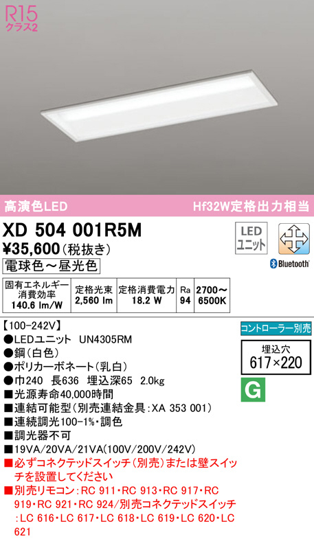xd504001r5m