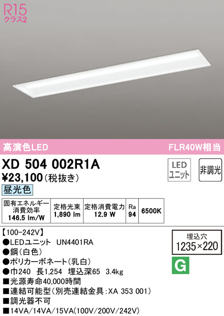 xd504002r1a
