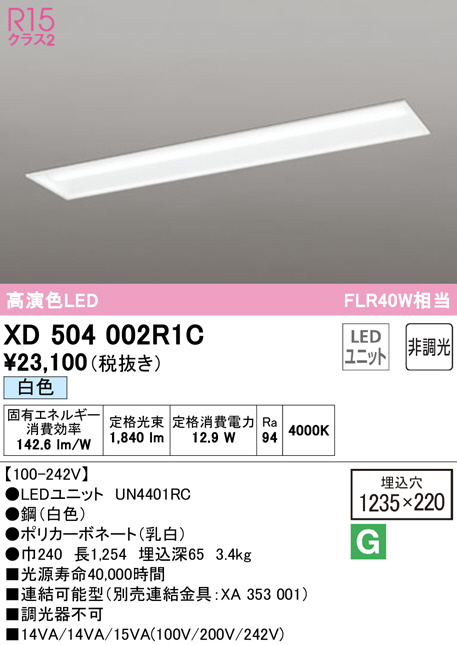 xd504002r1c