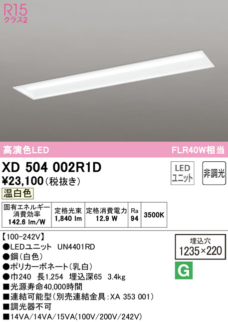 xd504002r1d