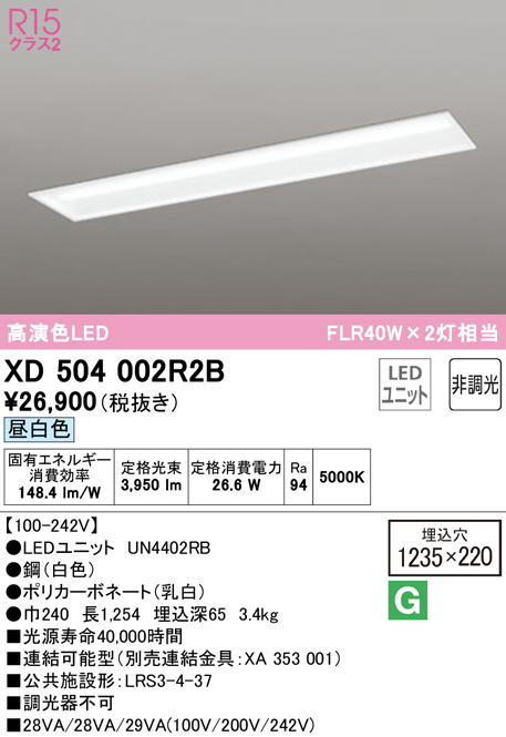 xd504002r2b