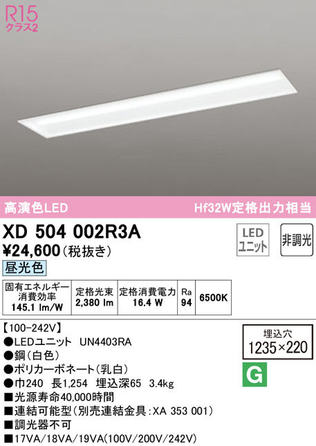 xd504002r3a
