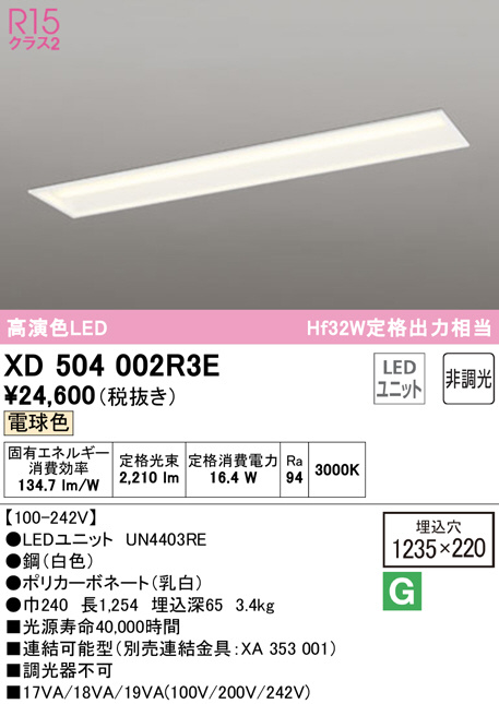 xd504002r3e