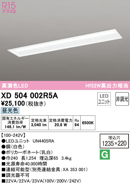 xd504002r5a