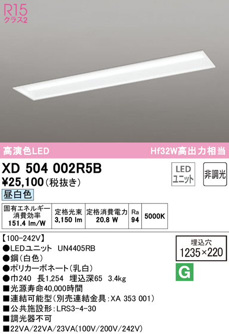 xd504002r5b