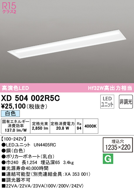xd504002r5c