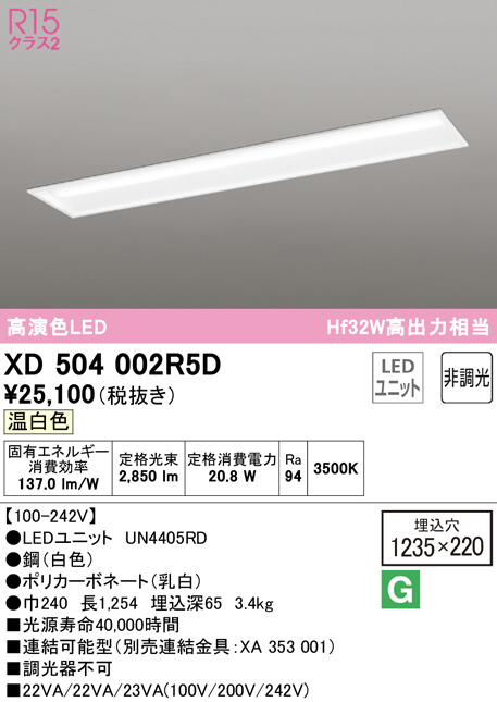 xd504002r5d