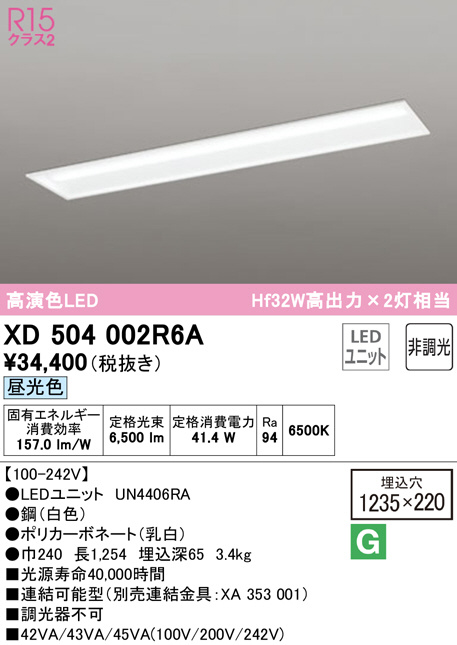 xd504002r6a