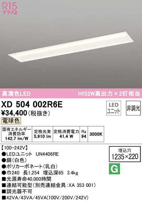 xd504002r6e