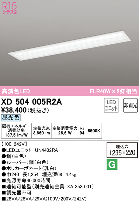 xd504005r2a