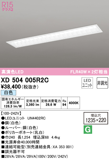 xd504005r2c