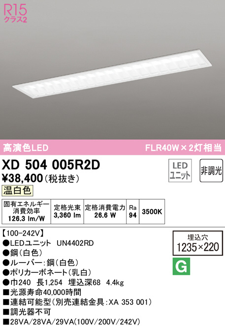 xd504005r2d