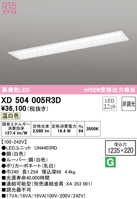 xd504005r3d