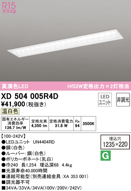 xd504005r4d