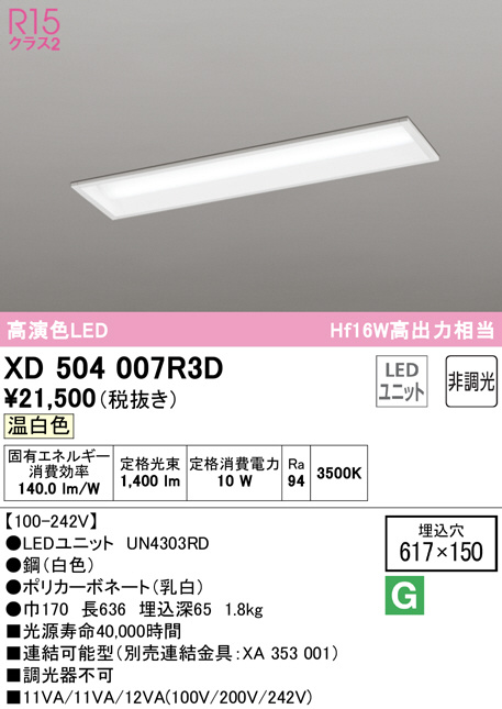xd504007r3d