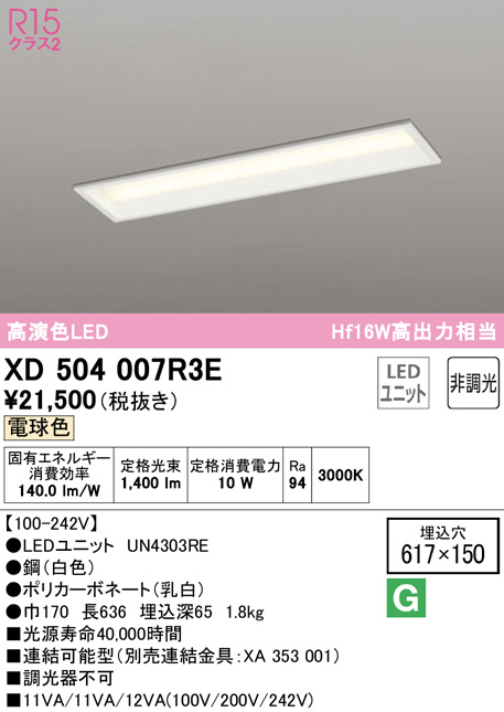 xd504007r3e