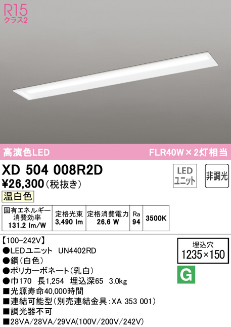 xd504008r2d