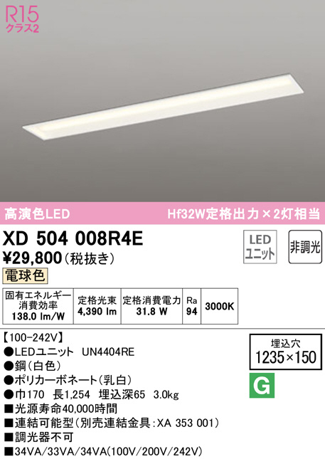 xd504008r4e