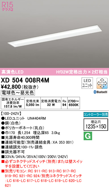 xd504008r4m
