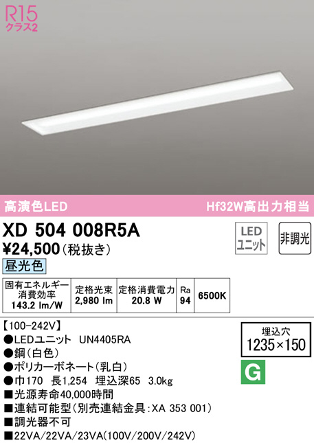 xd504008r5a