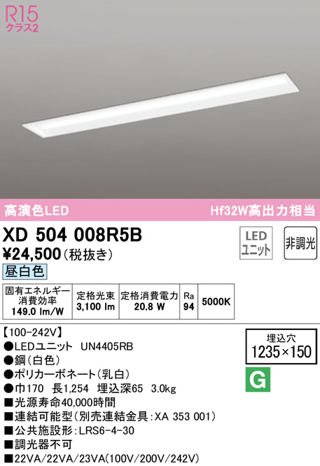 xd504008r5b