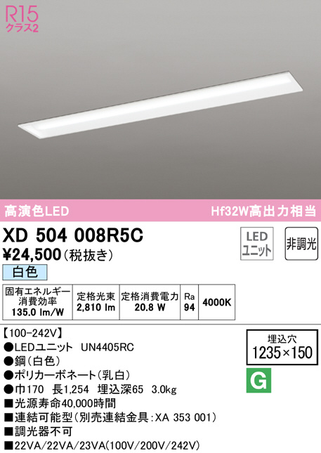 xd504008r5c