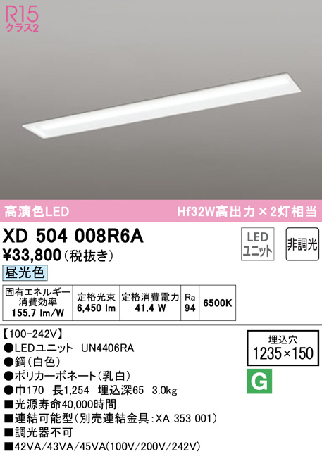 xd504008r6a