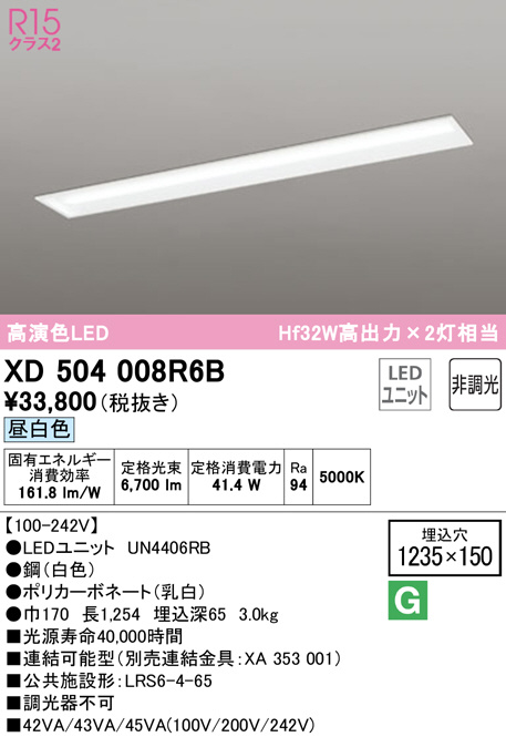 xd504008r6b